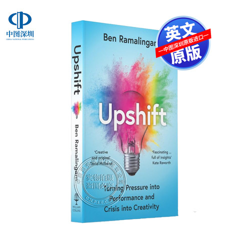 英文原版 提升:将压力转化为绩效，将危机转化为创造力  Upshift 进口英文正版书籍
