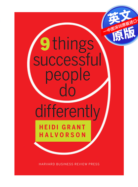 英文原版 哈佛商业评论 成功人士与众不同的九件事 Nine Things Successful People Do Differently 进口正版书籍