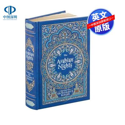 现货英文原版 Arabian Nights 阿拉伯之夜 精装