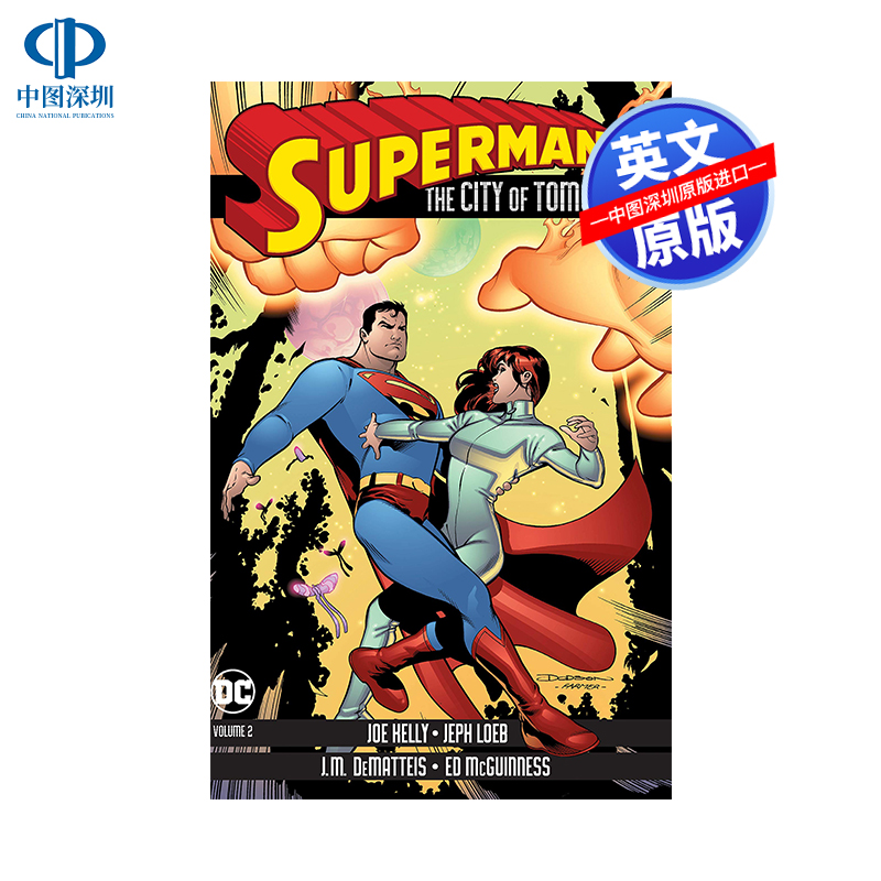 英文原版超人:明日之城第二卷 DC漫画 Superman: The City of Tomorrow Vol. 2绘本故事书-封面