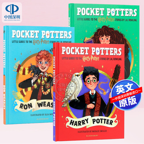 英文原版 哈利波特故事小指南3册 精装口袋版官方绘本 魔法世界角色指南 卷一二三 罗恩韦斯莱 赫敏格兰杰 Pocket Potters JK罗琳