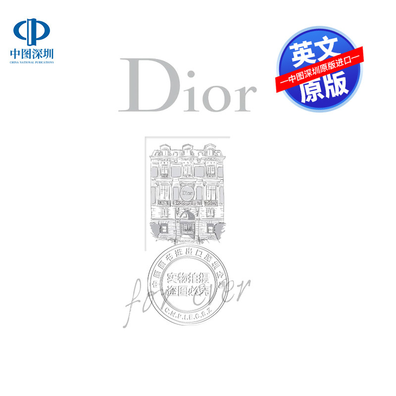 预售英文原版 永恒的迪奥 精装时尚品牌艺术书画册 Dior For Ever 克里斯汀·迪奥手写设计笔记和原创草图