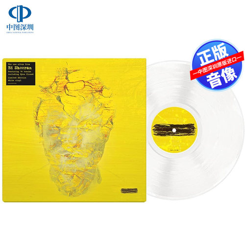 【中图音像】艾德希兰 Ed Sheeran - 减号 Subtract LP白胶唱片