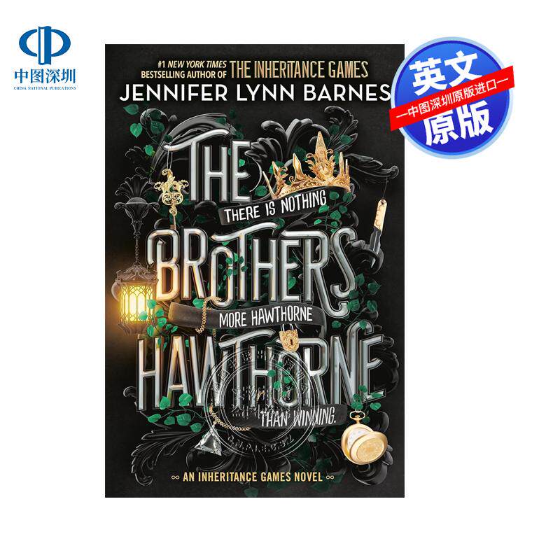 预售英文原版 霍桑兄弟 The Brothers Hawthorne