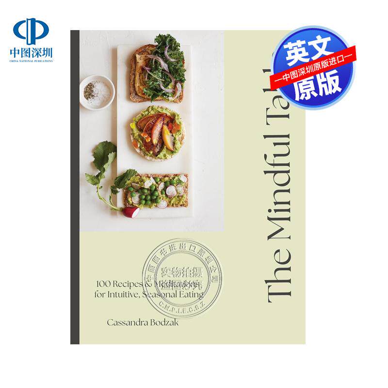 预售英文原版 正念餐桌 健康全面的饮食食谱 精装艺术书 The Mindful Table 画册