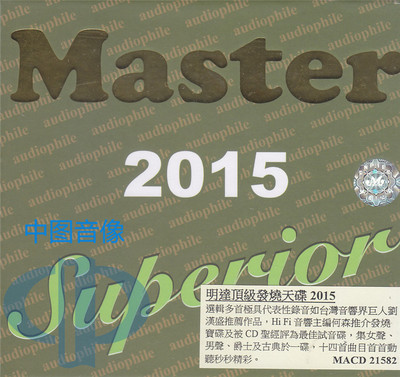 【中图音像】 Master Superior 2015 明达 天碟 CD MACD21582