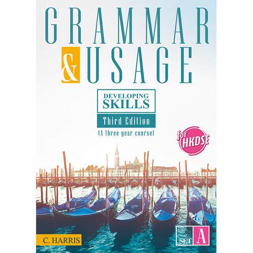 预售 DSE原版教材Developing Skills for HKDSE – Grammar & Usage (Set A) (2021 3rd Ed.)雅集出版