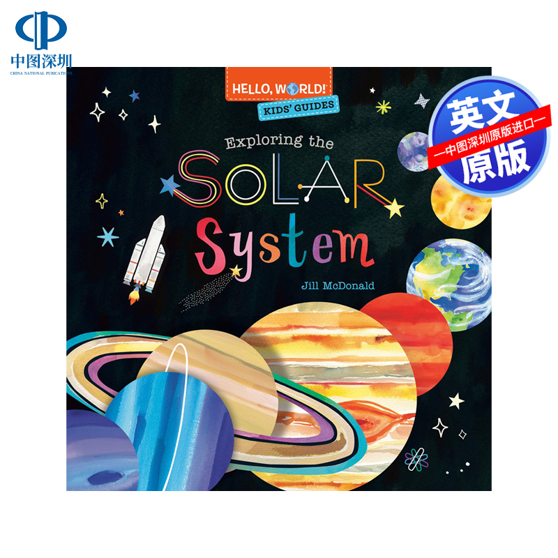 英文原版 你好,世界!儿童指南:探索太阳系 Hello, World! Kids' Guides: Exploring the Solar System