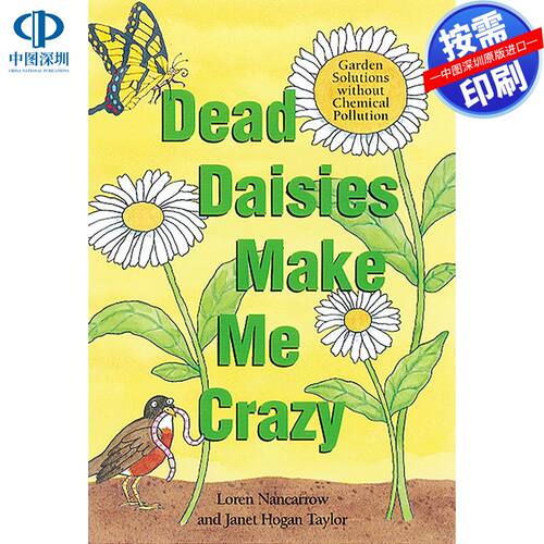 预售【按需印刷】枯萎的雏菊让我抓狂Dead Daisies Make Me Crazy企鹅兰登出版 进口书籍正版