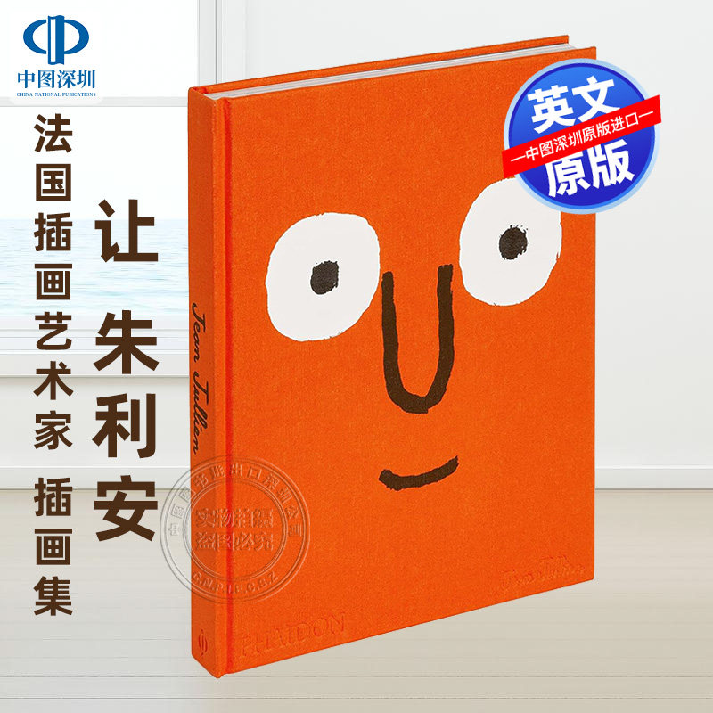 预售英文原版 法国插画艺术家 让 朱利安：生活观察家的幽默插画 / Jean Jullien