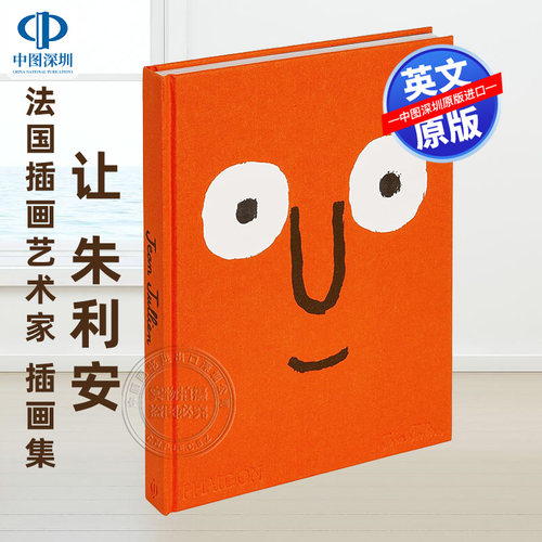 预售英文原版 法国插画艺术家 让 朱利安：生活观察家的幽默插画 / Jean Jullien