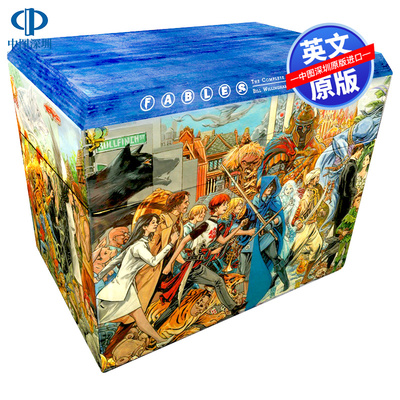 【预售英文原版】DC漫画 寓言全集1-4册套装 20周年纪念版盒装 Fables The Complete Series 美漫英语故事书 中学生课外读物
