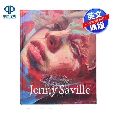 英文原版 珍妮 萨维尔 绘画剖析 精装个人作品集探索艺术书 Jenny Saville: The Anatomy of Painting 画册
