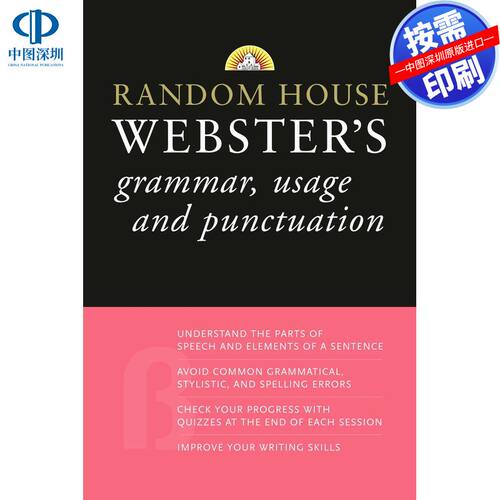 预售【按需印刷】兰登书屋韦氏词典语法、用法和标点Random House Websters Grammar, Usage, and Punctuation企鹅兰登出版 进口书