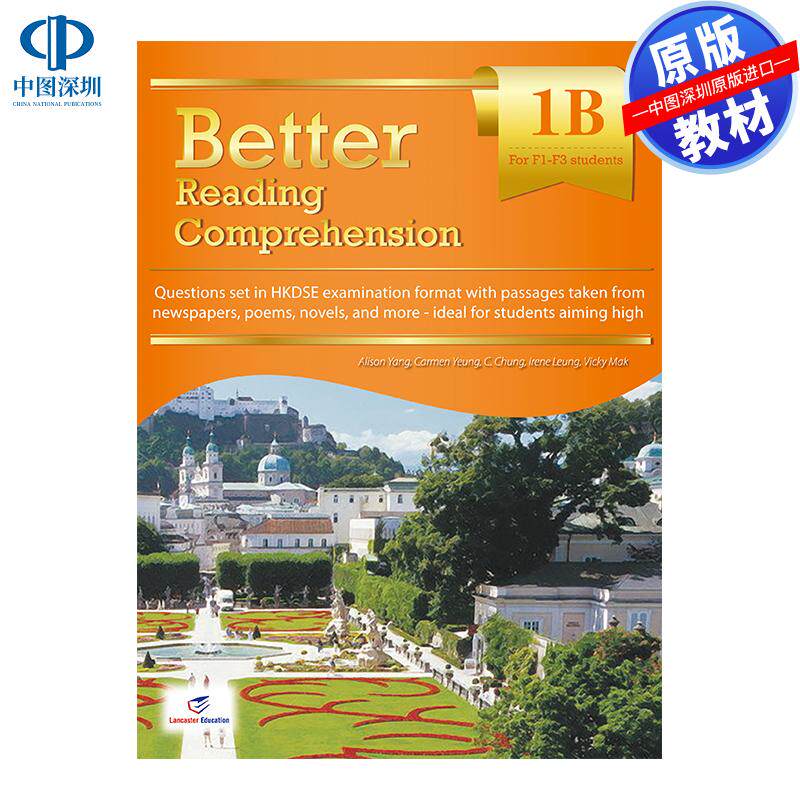 预售 DSE原版教材  香港中学文凭考试阅读理解提升1BBetter Reading Comprehension 1B  初中 Junior secondary  英文科  模擬試題