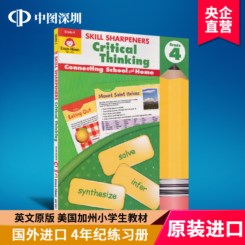 英文原版 美国加州小学生教材 国外进口练习册 4年级 Skill Sharpeners Critical Thinking Grade 4 思维技能 Evan Moor 正版