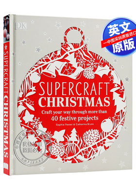 DK 40多个精心打造环保创意节日项目 过节装饰灵感艺术书 Supercraft Christmas 英文原版