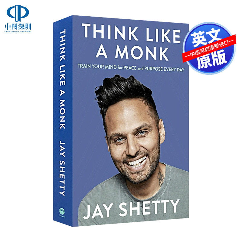 英文原版 像修道士一样思考 Think Like a Monk 如何利用积极的力量并快乐的秘诀 克服消极情绪 提升自我约束力激发潜能和力量