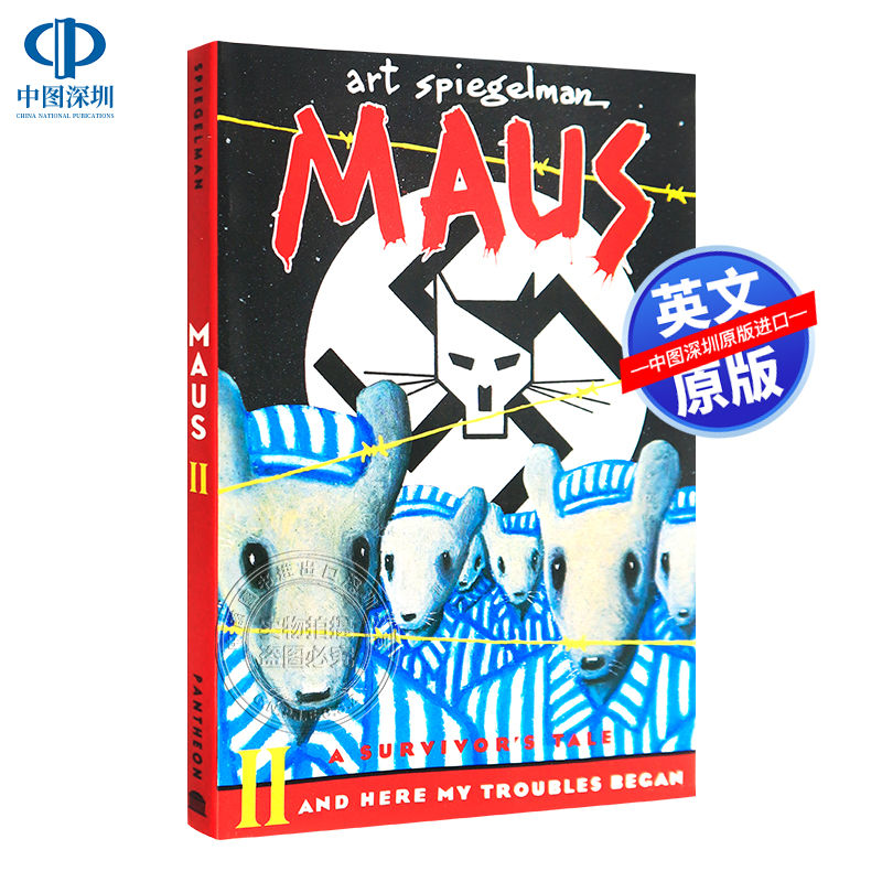 现货英文原版鼠族2 Maus II: A Survivors Tale Art Spiegelman阿特·斯皮格曼漫画进口英文版正版书-封面