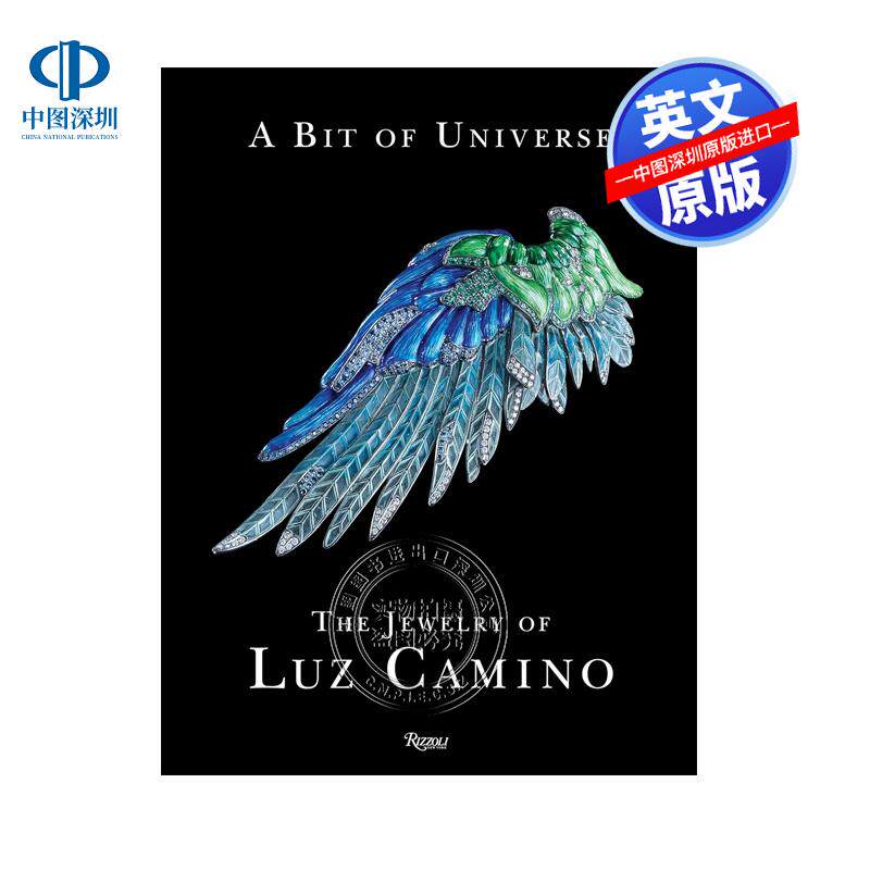 英文原版 宇宙点滴 西班牙珠宝设计师Luz Camino珠宝首饰 精装艺术书 Bit of Universe: The Jewelry Rizzoli 画册