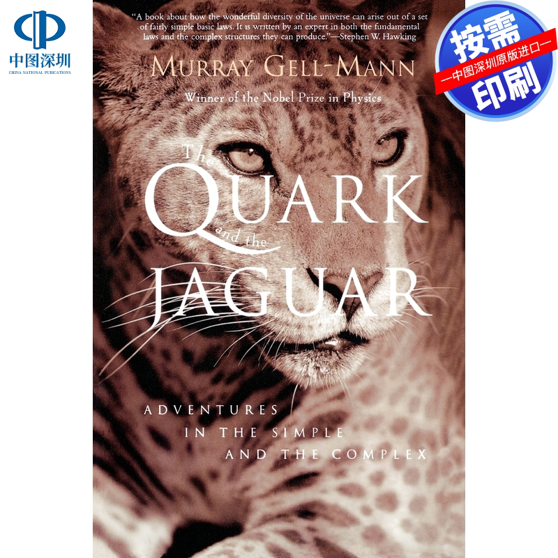 预售 按需印刷 英文原版 夸克与美洲豹 The Quark and the Jaguar 进口书籍正版