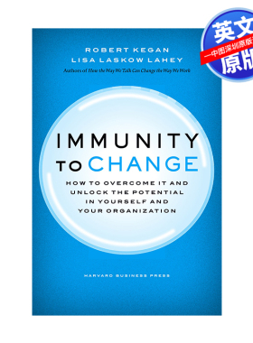 英文原版 破解变革：变革为何这样难，以不变应万变 精装 Immunity to Change  哈佛商业评论 企业管理 自我提升