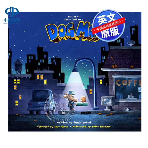 预售英文原版 梦工厂神探狗狗动画艺术设定集 精装 600多幅插图 概念艺术草图故事板 The Art of DreamWorks Dog Man画册