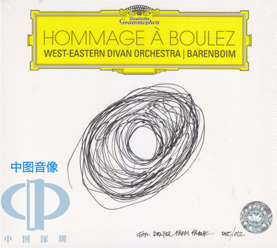 【中图音像】致敬布列兹 HOMMAGE A BOULEZ 巴伦博伊姆 4797160