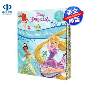 Disney 套装 Library 迪士尼公主小金书 6册小金书 Little Princess 童趣绘本 预售英文原版 Golden Books Book