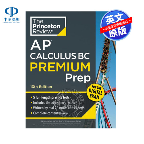 预售英文原版 普林斯顿评论AP微积分BC高级预备，第13版 Princeton Review AP Calculus BC Premium Prep, 13th Edition