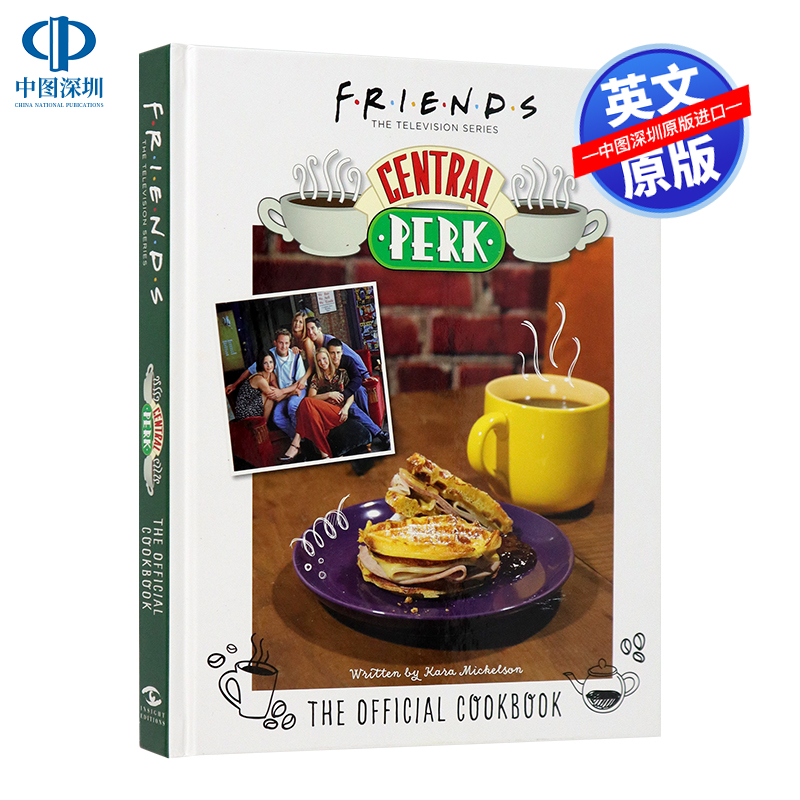 英文原版老友记咖啡馆50种食谱