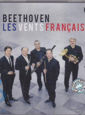 【中图音像】贝多芬 LES VENTS FRANCAIS 管乐器作品集WPCS-13561