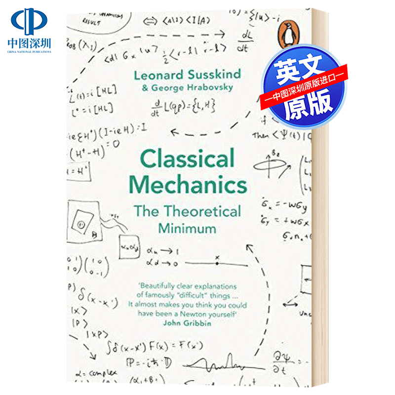 预售英文原版 经典力学：理论极小值 Classical Mechanics The Theoretical Minimum 现代物理学入门科普指南 广义相对论量子理论