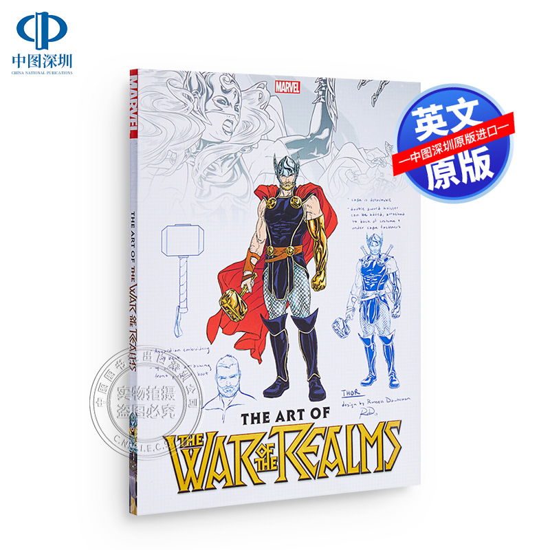 现货 诸界之战 艺术设定 英文原版漫画 The Art of War of the Realms 漫威 英文漫画 女雷神 简·福斯特 漫威大事件进口书籍正版