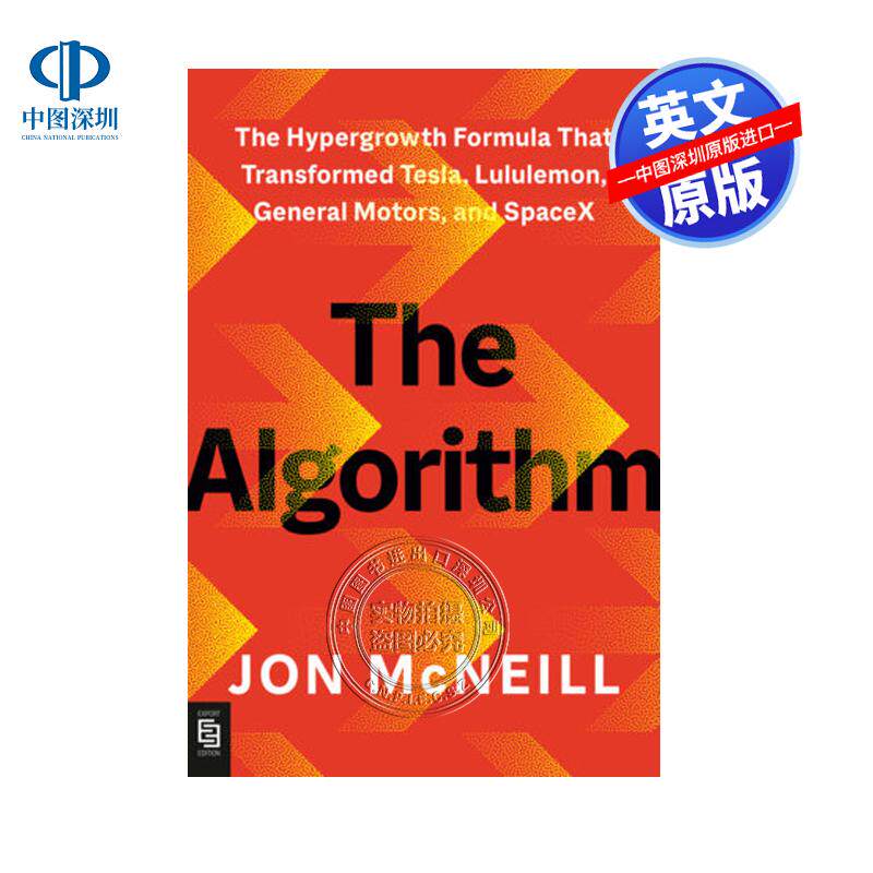 预售英文原版 The Algorithm 算法人生 McNeill  Jon 金融管理 美版