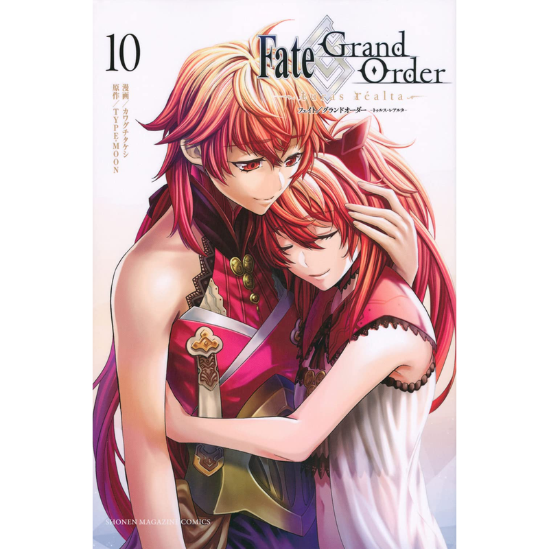 Fate/Grand Order-turas realta- 10 FGO漫