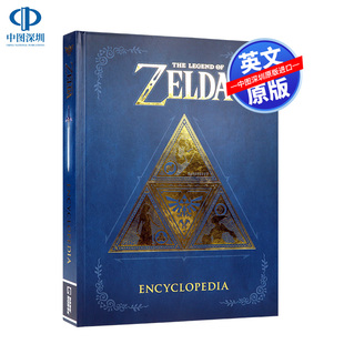 预售英文原版 百科设定集 塞尔达传说百科全书 The Zelda Legend 从塞尔达传说起源到黄昏公主 进口书籍正 精装 Encyclopedia