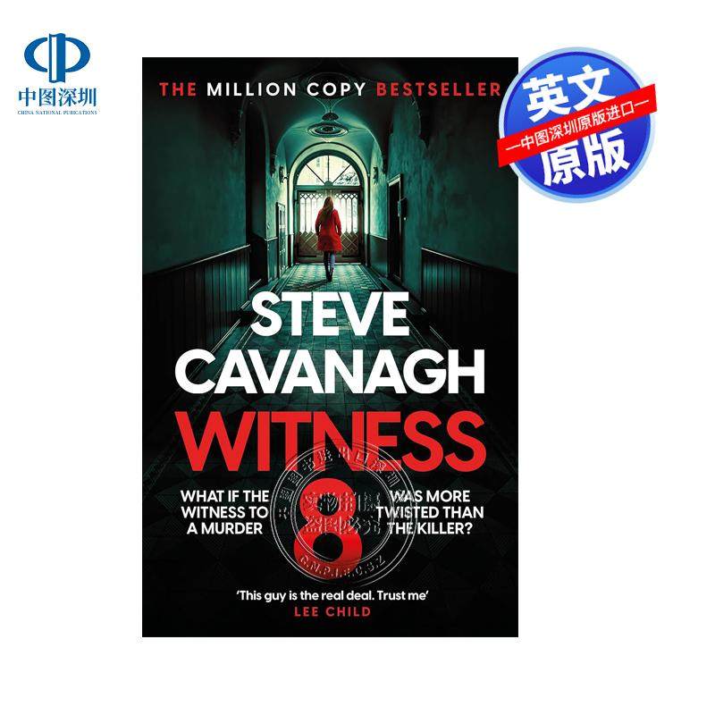 预售英文原版 英版 惊悚悬疑小说 史蒂夫卡瓦纳 第八名证人 Steve Cavanagh
