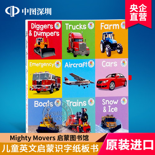 英文原版宝宝手掌书互动书