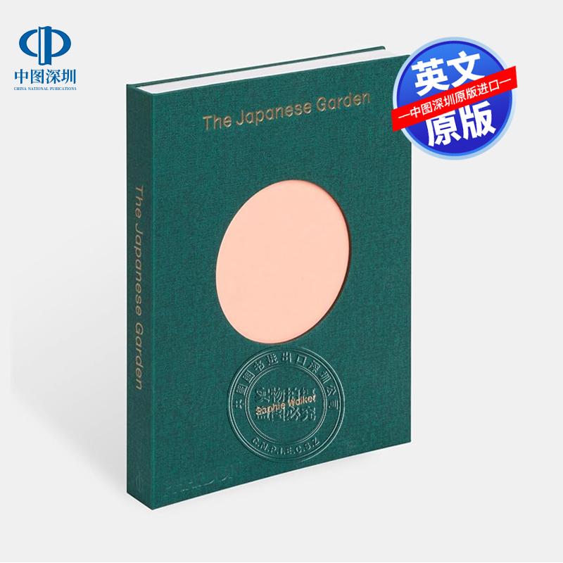 预售英文原版 日本园林艺术书 The Japanese Garden 英文建筑设计园林景观 Sophie Walker 精装 Phaidon Press