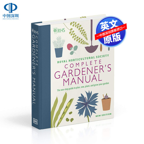 英文原版 DK RHS完整园丁手册 精装 RHS Complete Gardener's Manual 生活百科 如何种植你的花园 一站式指南，计划，播种，种植