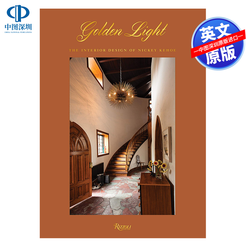 金色之光尼克·基霍的室内设计