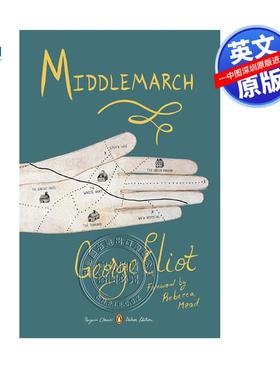 预售英文原版 米德尔马契 Middlemarch