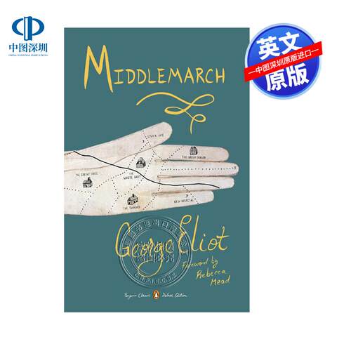 英文原版 米德尔马契 Middlemarch