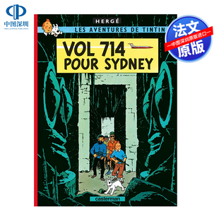 法文原版 丁丁历险记 714航班 Tintin Tintin t22 Vol 714 pour Sydney 法文书 Herge Herge 绘本