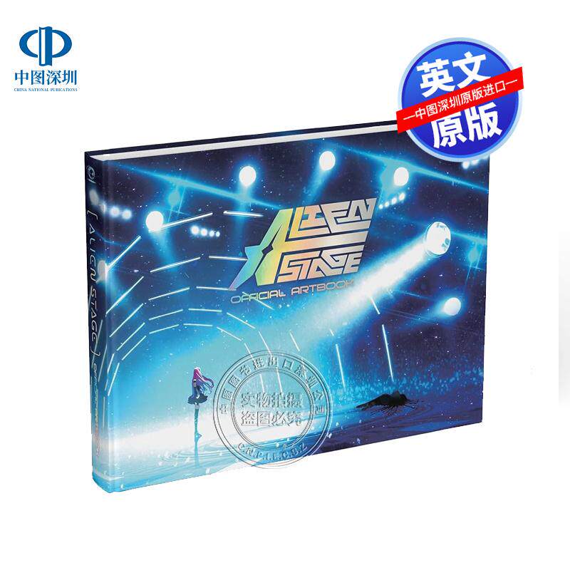 预售英文原版 ALIEN STAGE: The Art Book (Deluxe Edition) 异型舞台 艺术设定集  豪华版 TEAM FORMA+9 网络游戏  精装