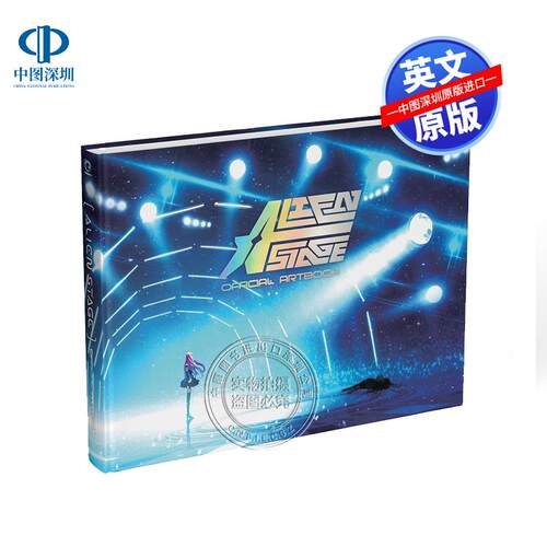 预售英文原版 ALIEN STAGE: The Art Book (Deluxe Edition) 异型舞台 艺术设定集  豪华版 TEAM FORMA+9 网络游戏  精装