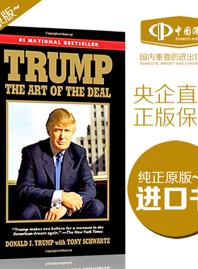 英文原版进口书 川普 唐纳德 特朗普 做生意 交易的艺术 经济管理书籍 美国总统人物传记 Trump The Art of the Deal自传 现货