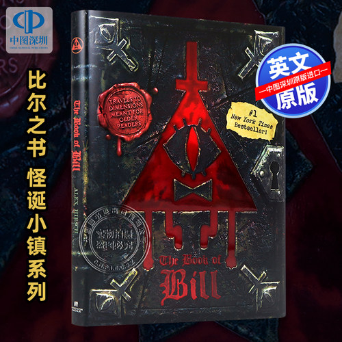 英文原版 比尔之书 怪诞小镇系列 精装 The Book of Bill 纽约时报畅销书作者Alex Hirsch 影视流行小说 迪士尼周边