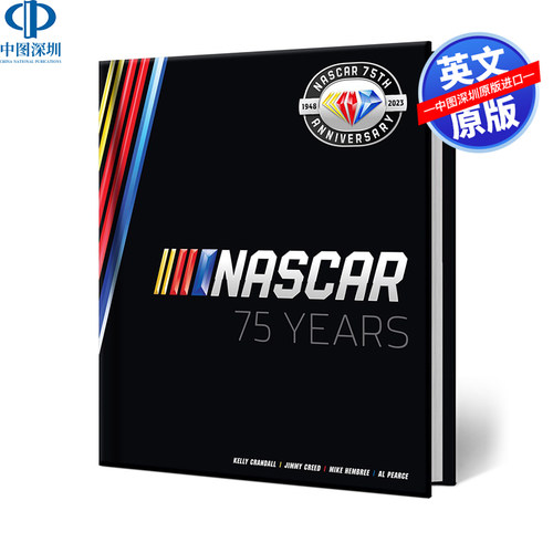 纳斯卡75年NASCAR75Years